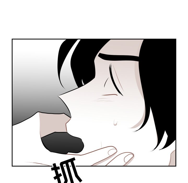 第6話 - 第91张