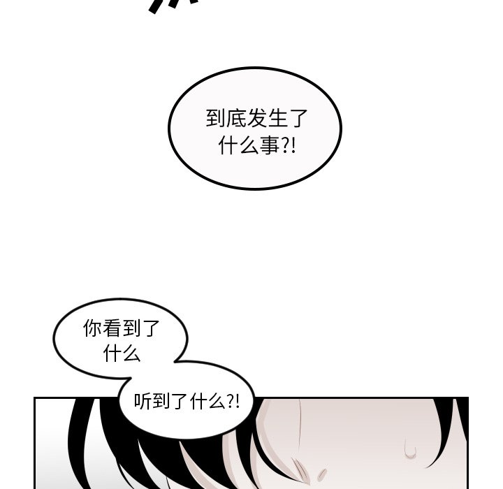第6話 - 第92张
