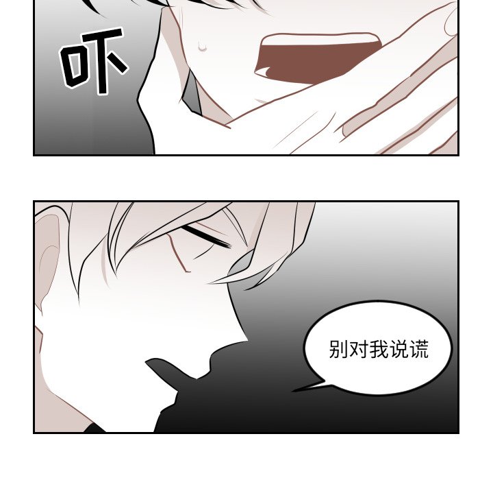 第6話 - 第93张