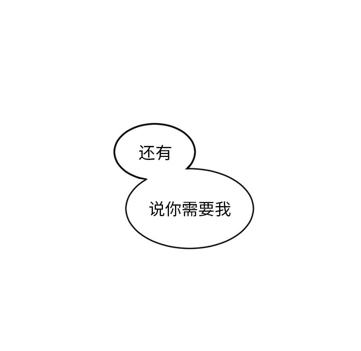 第6話 - 第94张