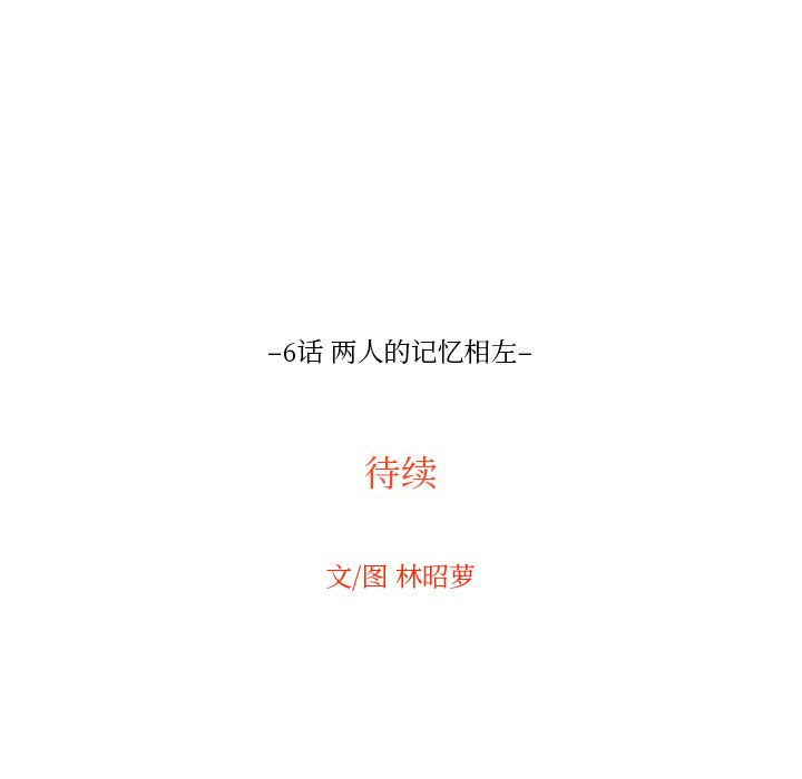 第6話 - 第96张