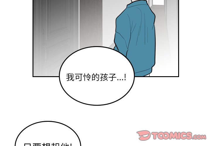 第60話 - 第1张