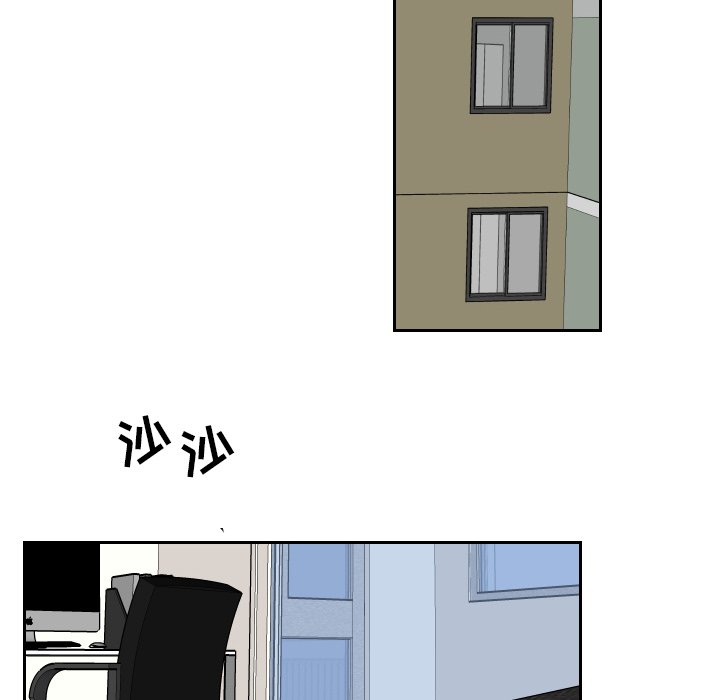 第60話 - 第15张