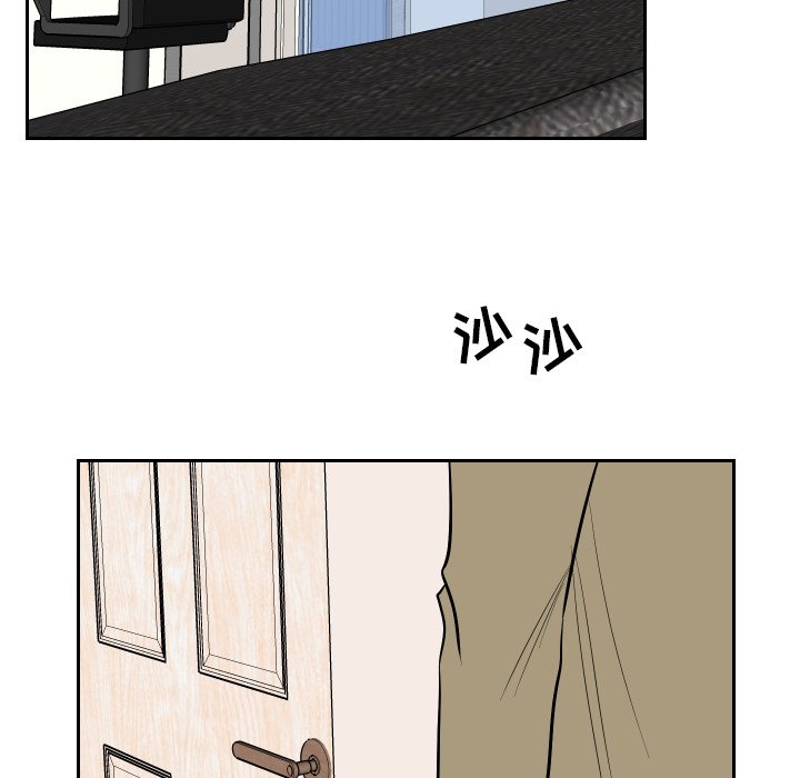 第60話 - 第16张