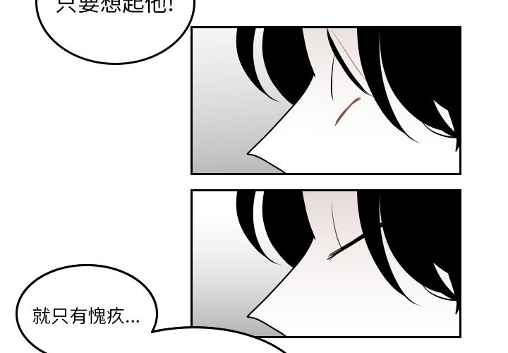 第60話 - 第2张