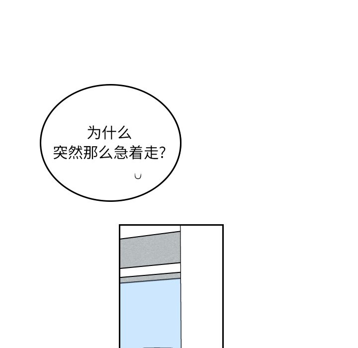第60話 - 第22张