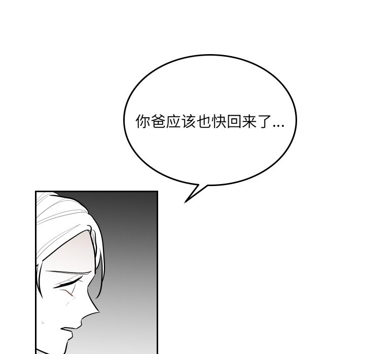第60話 - 第24张