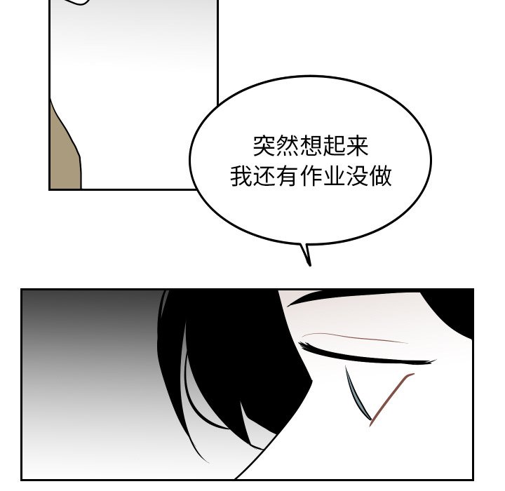 第60話 - 第25张