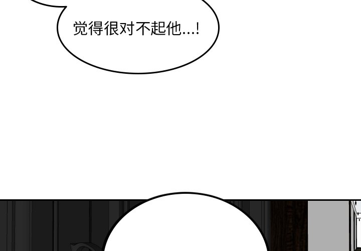 第60話 - 第3张