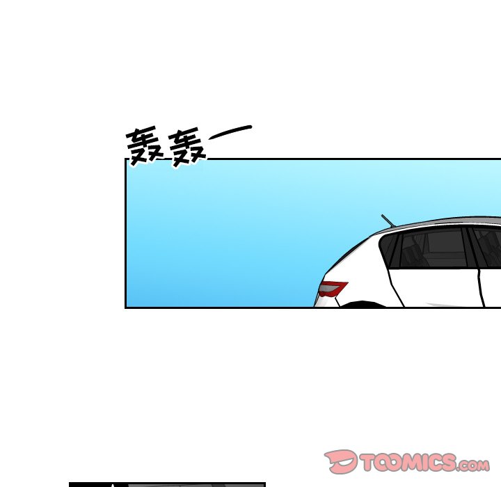 第60話 - 第33张
