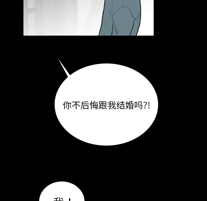 第60話 - 第39张