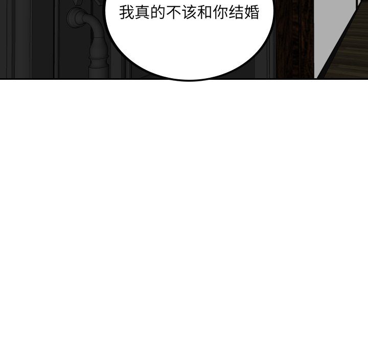 第60話 - 第4张