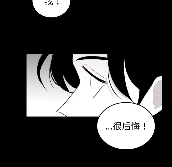 第60話 - 第40张