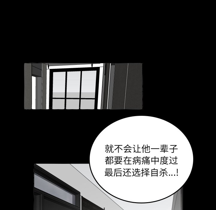 第60話 - 第41张