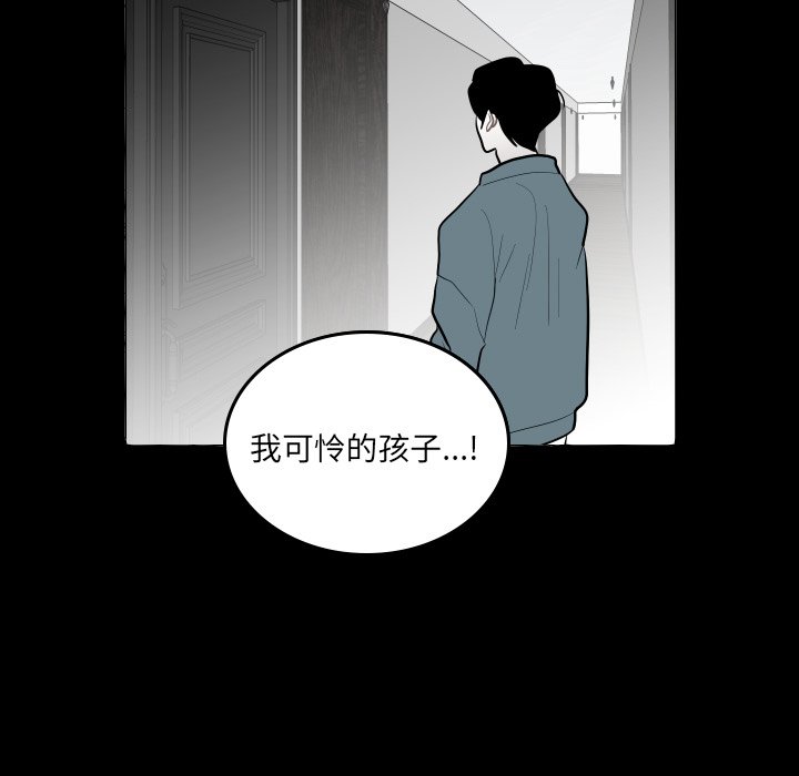 第60話 - 第42张