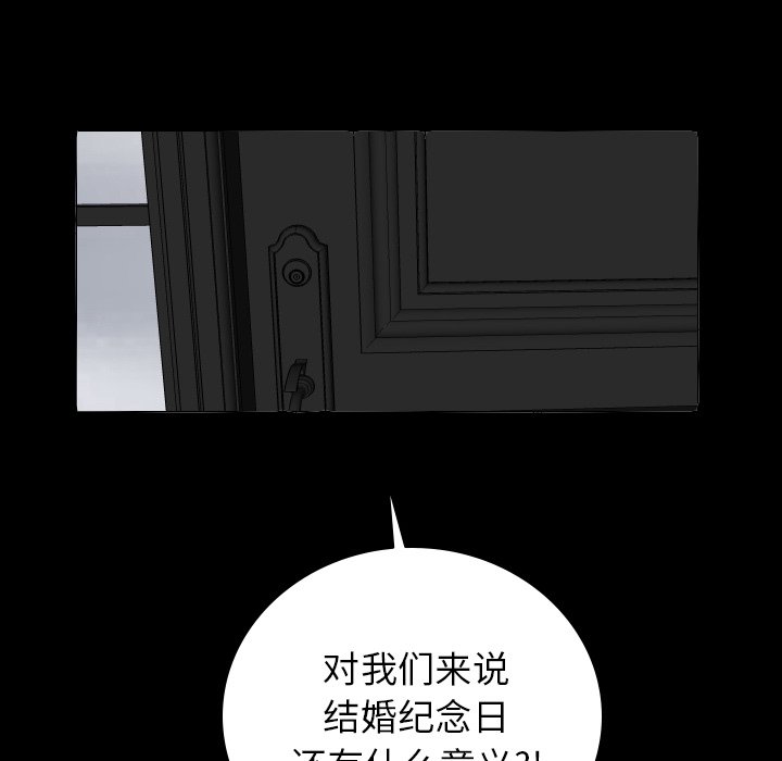 第60話 - 第43张