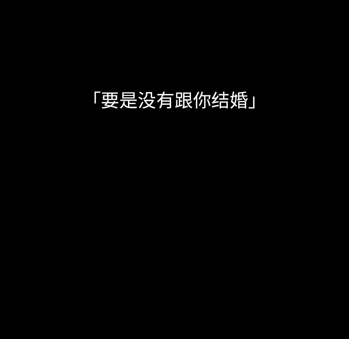 第60話 - 第46张