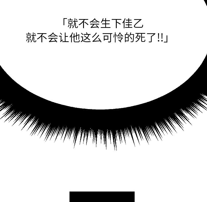 第60話 - 第48张