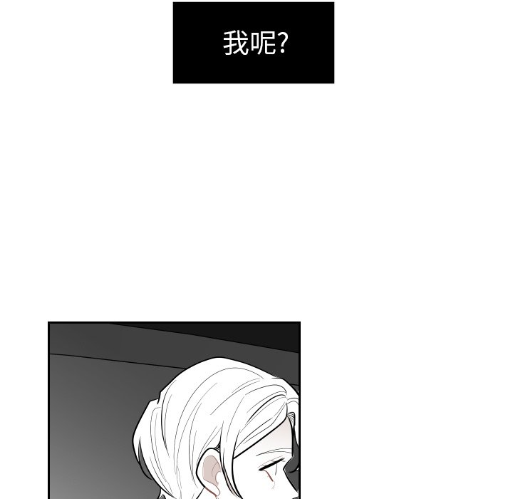 第60話 - 第50张