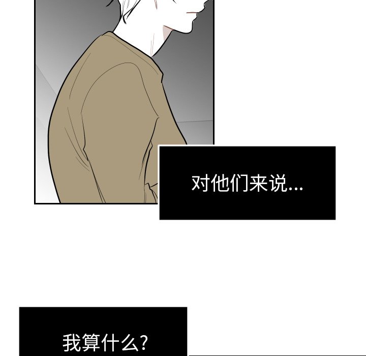 第60話 - 第51张