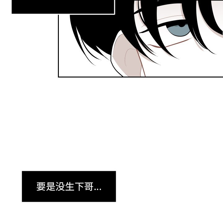 第60話 - 第52张