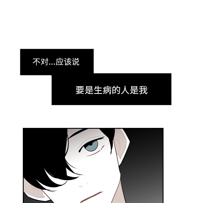 第60話 - 第54张