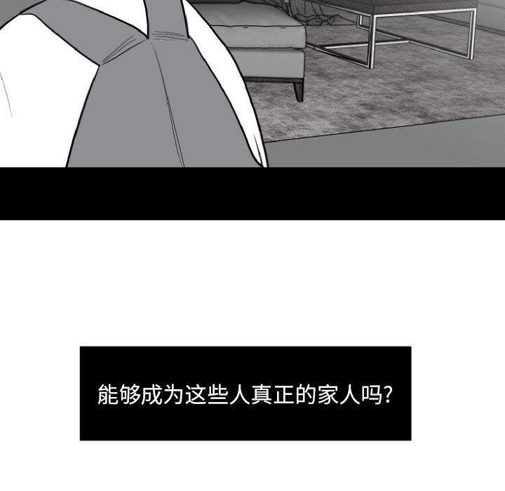 第60話 - 第57张