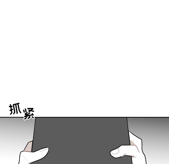 第60話 - 第58张