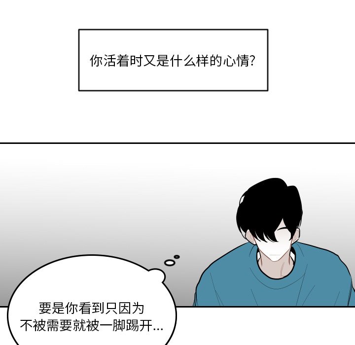 第60話 - 第60张