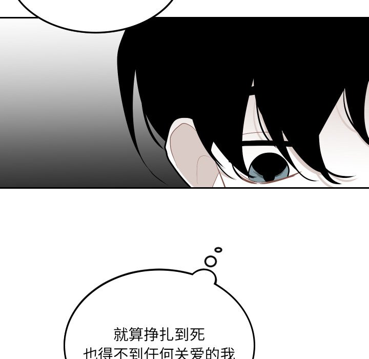 第60話 - 第61张
