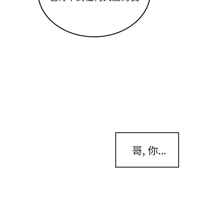 第60話 - 第62张