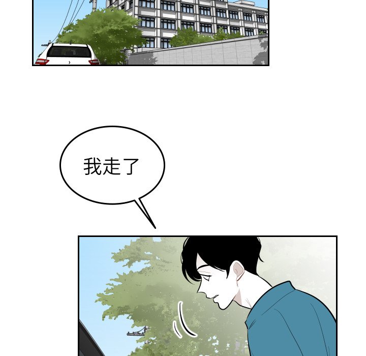 第60話 - 第66张