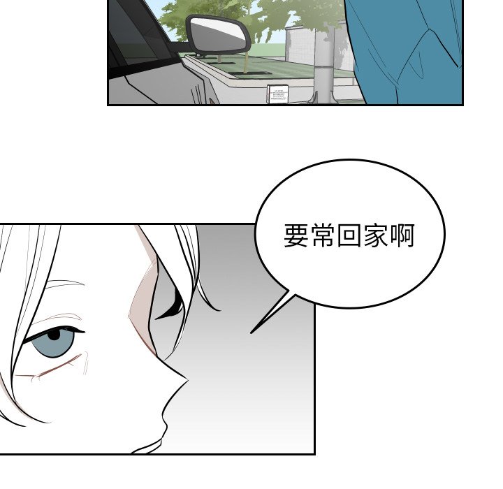 第60話 - 第67张