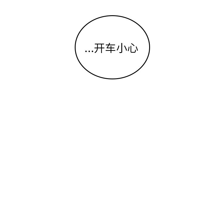 第60話 - 第69张