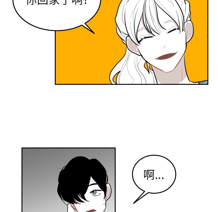第60話 - 第75张