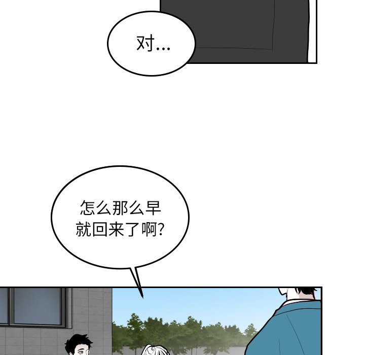第60話 - 第77张