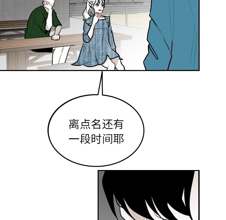 第60話 - 第78张