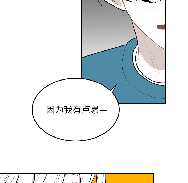 第60話 - 第79张