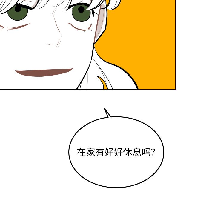 第60話 - 第80张