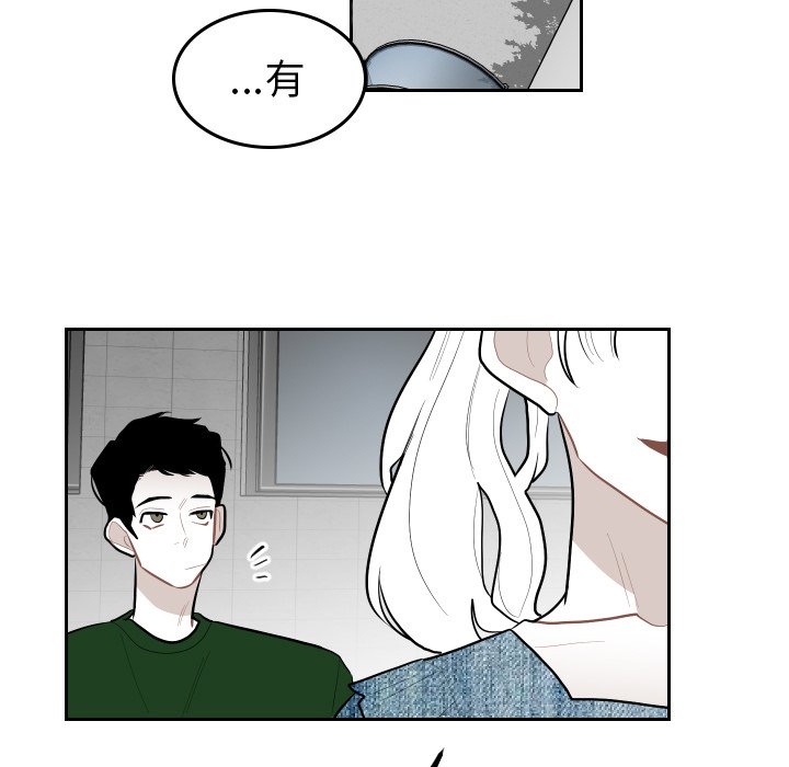 第60話 - 第82张