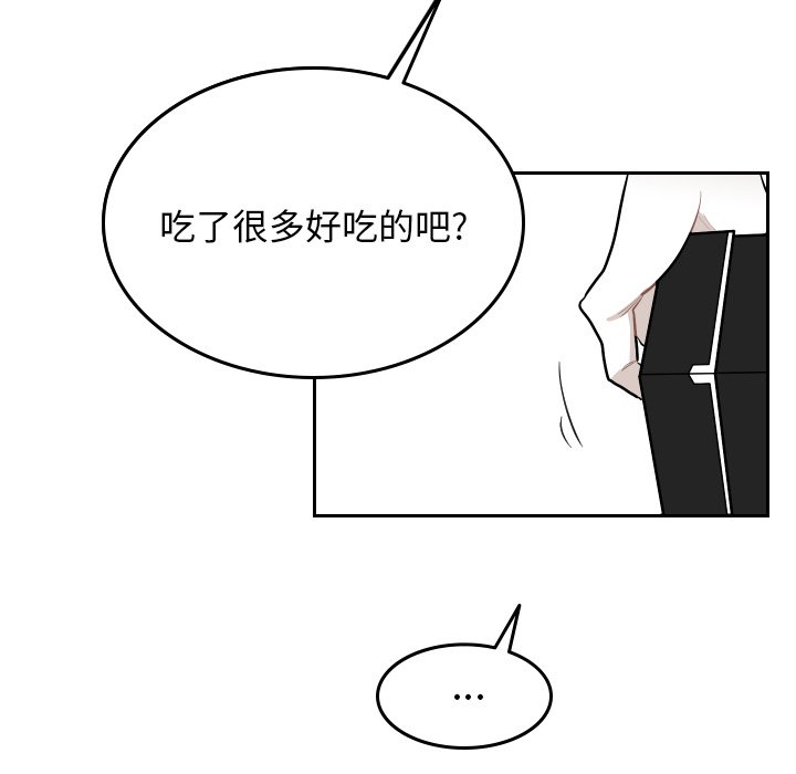第60話 - 第83张