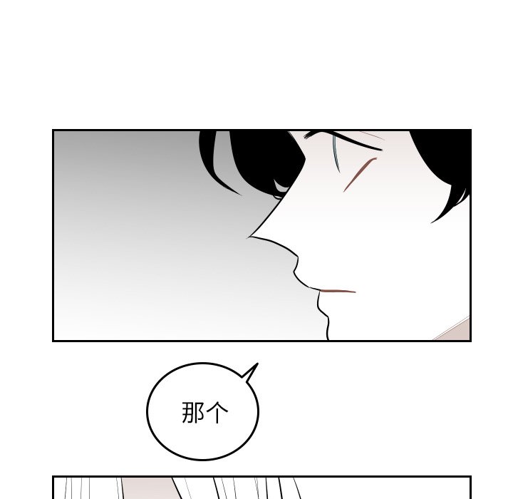 第60話 - 第84张