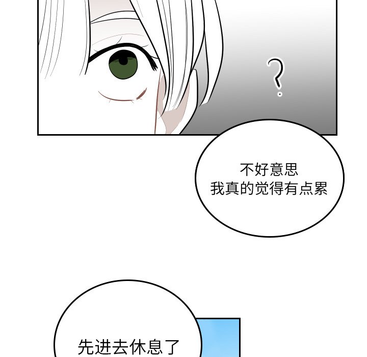第60話 - 第85张