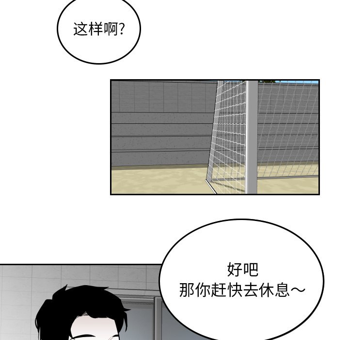 第60話 - 第87张