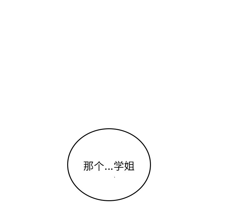 第60話 - 第91张