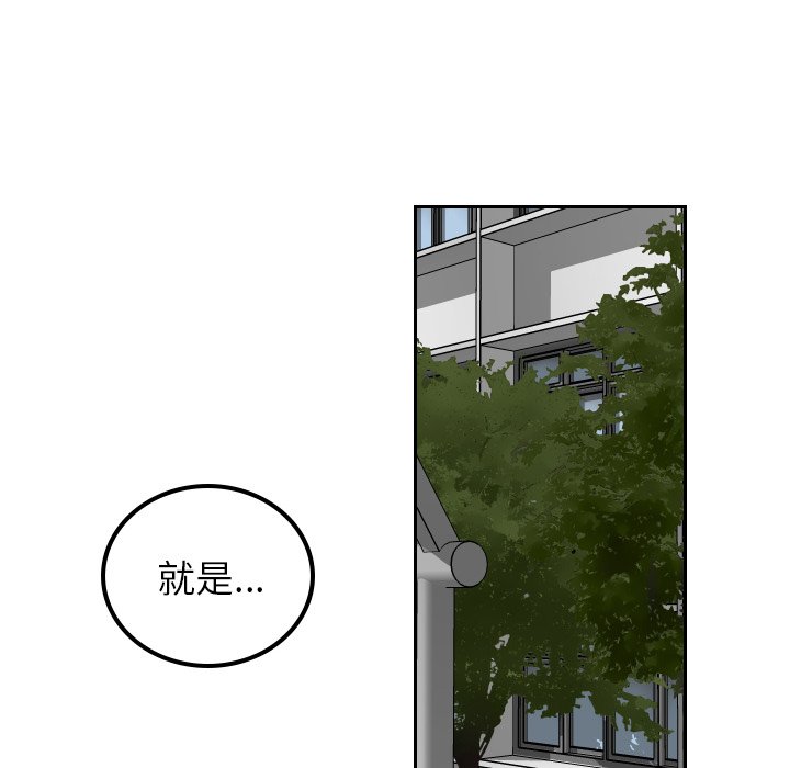 第61話 - 第17张