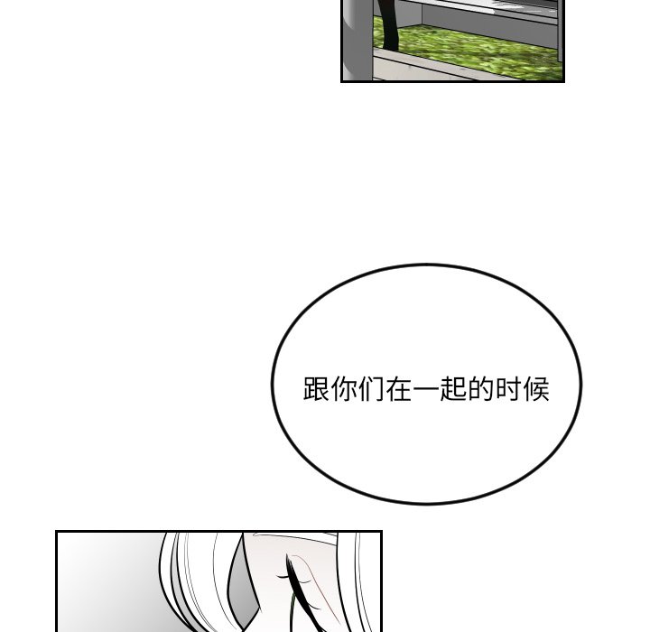 第61話 - 第18张