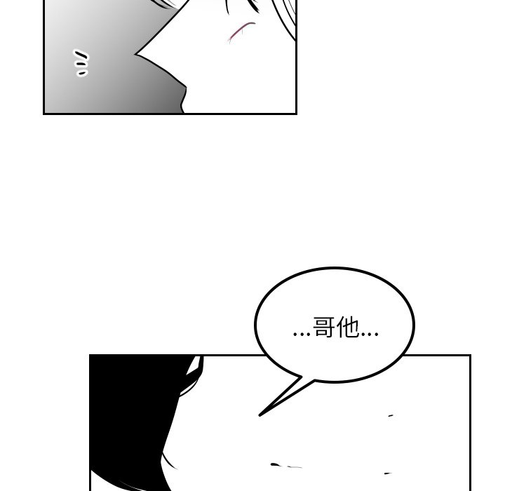 第61話 - 第19张