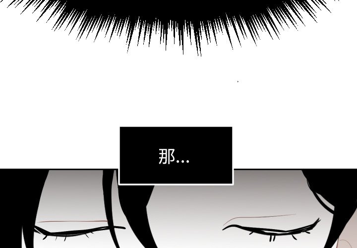 第61話 - 第2张