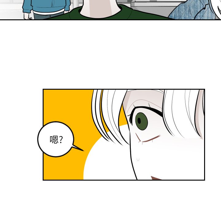 第61話 - 第25张